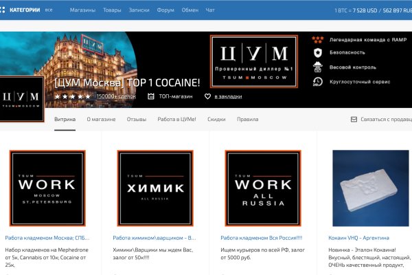 Как найти настоящую кракен даркнет ссылку