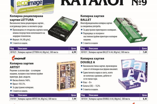 Kraken 2krn at
