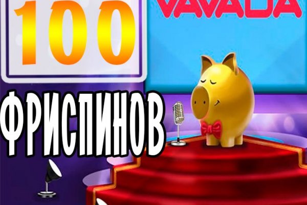 Кракен ссылка список