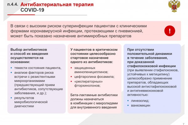 Кракен маркетплейс работает