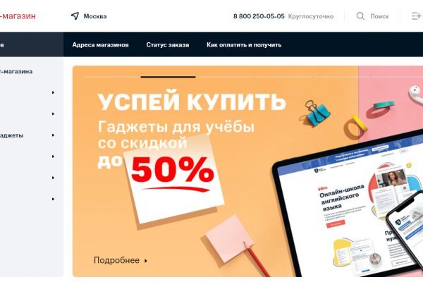 Кракен сайт как выглядит