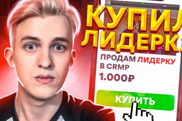 Кракен маркетплейс kr2web in площадка