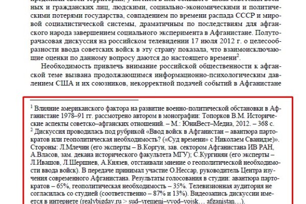 Кракен ссылка новая