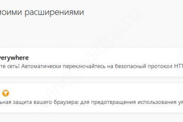 Кракен адрес даркнет