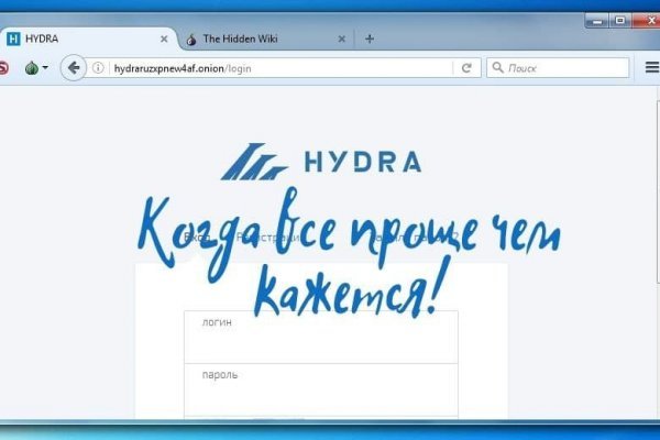 Магазин кракен как попасть