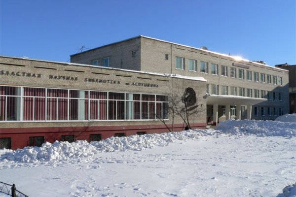 Найти ссылку на кракен