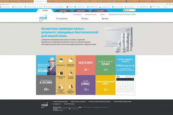 Кракен бошки