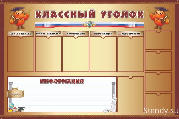 Как найти настоящую кракен даркнет ссылку