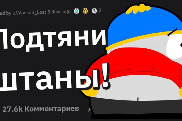 Кракен ссылка 2 веб