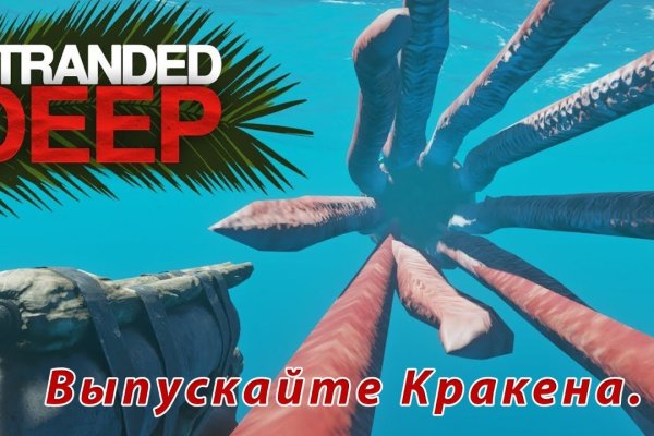 Ссылка кракен сегодня
