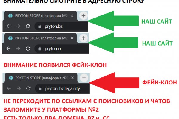 Кракен ссылка на сайт