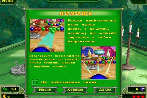 Аналог гидры