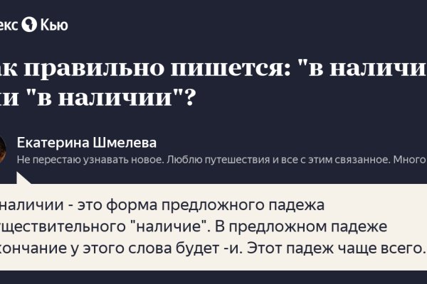 Кракен ссылка призыва нет