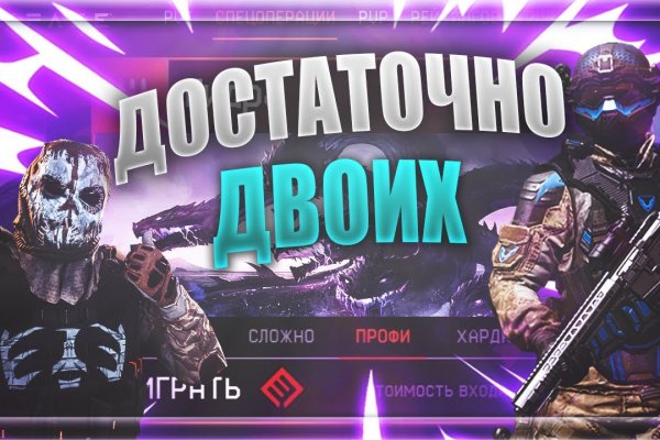 Кракен вход зеркало
