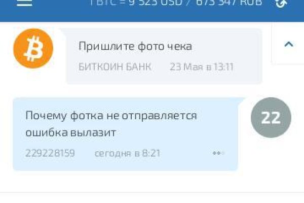 Kraken сайт tor