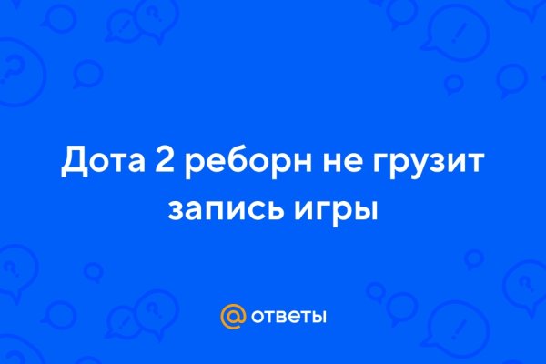 Kraken 13at сайт